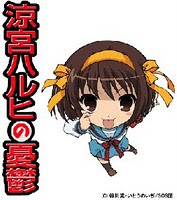 Suzumiya Haruhi no Yuuutsu - OST I and Radio Bangumi II